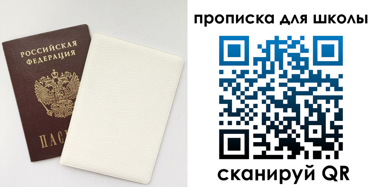 регистрация в Судаке