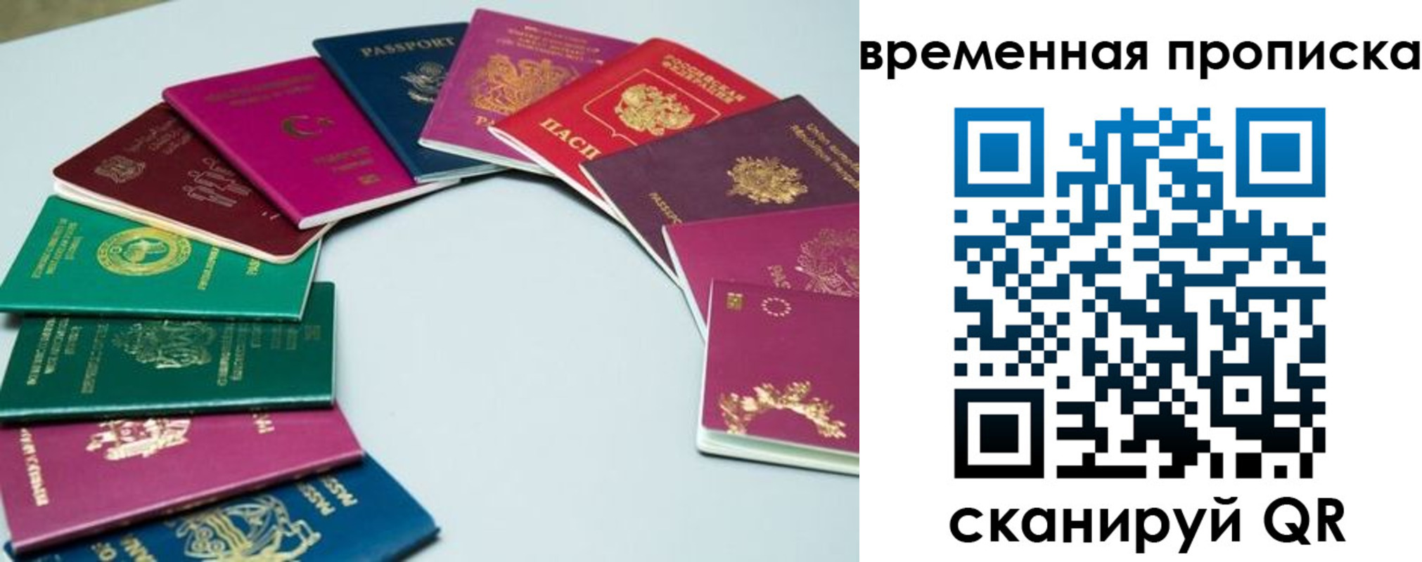 найти адрес прописки в Судаке