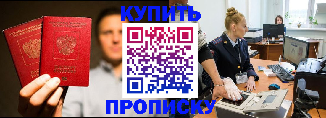 регистрация в Судаке
