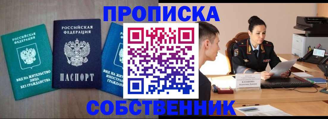 регистрация для школы в Судаке